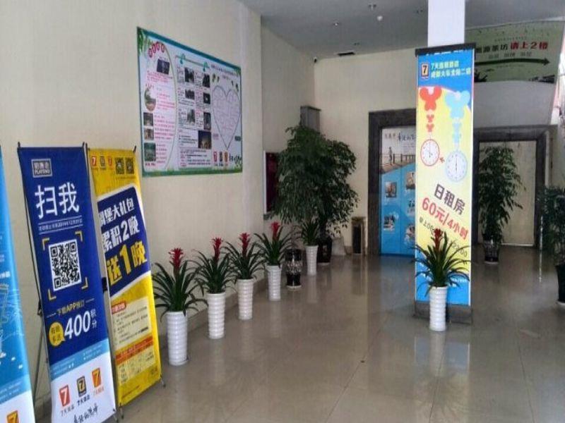 7Days Inn Chengdu North Railway Station No.2 Buitenkant foto